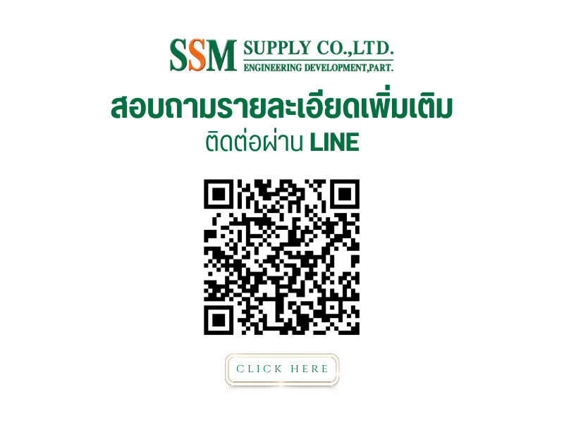 บริษัท เอส.เอส. เอ็ม. ซัพพลาย จำกัด (16)